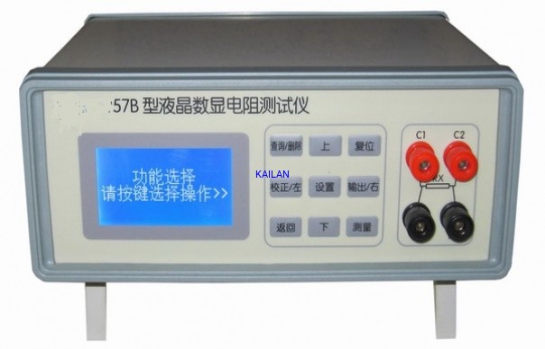 57B型液晶数显电阻测试仪